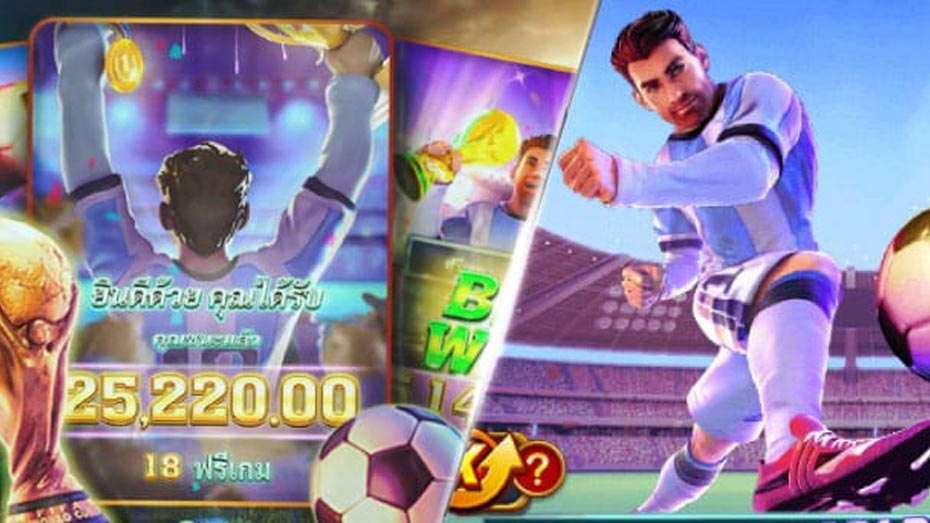 world cup slot real money