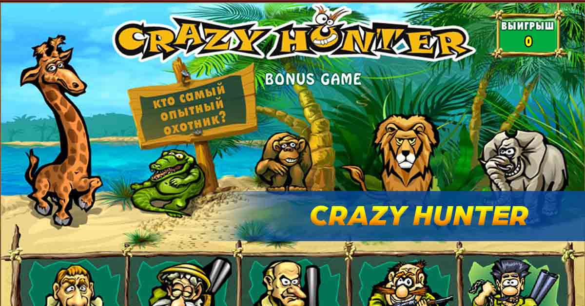 Crazy Hunter  How to Play This Online Game?
