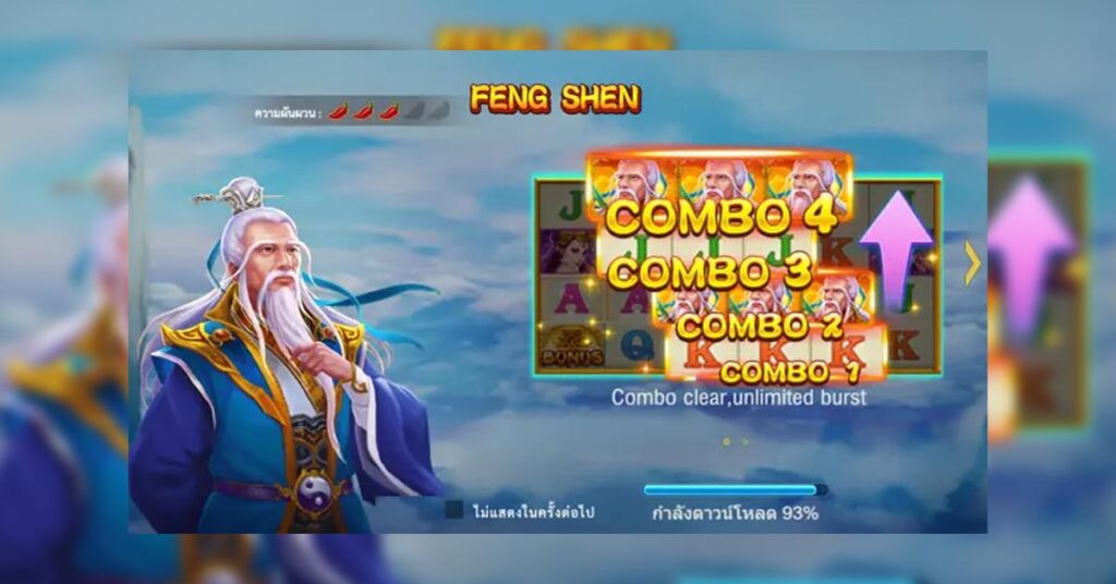 Feng Shen loading screen tips